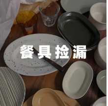 샘플 고아 세라믹 그릇 머그잔 아침 식사 세트 특별 클리어런스 언더 글레이즈 식기 생선 접시 그릇과 접시 세트의 그림