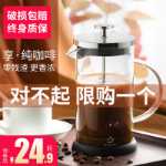 커피 핸드 양조 포트 홈 양조 커피 필터 도구 차 양조기 세트 유리 커피 필터 컵 프렌치 프레스 주전자의 그림