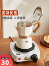 KUBE 문 에스프레소 모카 포트 커피 메이커 가정용 소형 전기 세라믹 스토브 추출기 더블 밸브 핸드 브루 커피 포트 세트의 그림