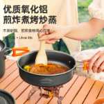 아웃도어 냄비 및 프라이팬캠핑 조리기구주전자프라이팬휴대용 필드 스토브캠핑 커트러리냄비 및 프라이팬 세트용품 세트의 그림