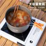 야외 냄비 및 팬 스토브 캠핑 장비는 주전자 조리기구 조리기구 세트 특수 냄비 야생 휴대용 프라이팬을 공급합니다.의 그림