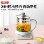신페이 건강 냄비 다기능 1.8L 차 양조 달인 냄비 자동 유리 고온 내성 두꺼운 꽃 차 보일러의 그림