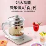 신페이 건강 주전자 다기능 가정용 끓는 보일러 주전자 자동 유리 사무실 작은 꽃 차 주전자 차 끓이는 주전자의 그림