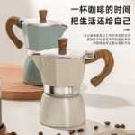 모카 포트 홈 에스프레소 커피 메이커 가전 커피 머신 에스프레소 추출 포트 더블 밸브 모카 핸드 브루 커피 메이커의 그림