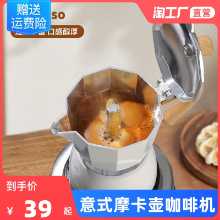 에스프레소 모카 포트 홈 핸드 밀 커피 머신 양조 작은 추출 야외 핸드 브루 커피 포트 세트 커피 도구의 그림