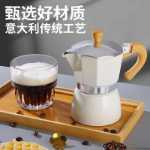 에스프레소 모카 포트 홈 핸드 밀 커피 머신 양조 작은 추출 야외 핸드 브루 커피 포트 세트 커피 도구의 그림