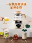 건강 냄비 다기능 차 밥솥 사무실 작은 주전자 가정용 꽃 주전자 올인원 기계 끓이는 온수 주전자의 그림