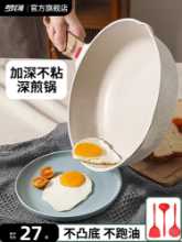 마이판 스톤 팬 붙지 않는 가정용 프라이팬 스테이크 프라이팬 오믈렛 프라이팬 인덕션 쿠커 가스 쿠커 특수 용도의 그림