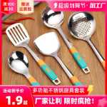 안티 스케일 스테인레스 스틸 주걱 수프 스푼 조리기구 세트 두꺼운 드롭 주방 용품 비 스틱 가정용 프라이팬 조합의 그림