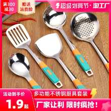 안티 스케일 스테인레스 스틸 주걱 수프 스푼 조리기구 세트 두꺼운 드롭 주방 용품 비 스틱 가정용 프라이팬 조합의 그림