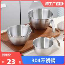304 스테인레스 스틸 손잡이 요리 그릇 눈금이 매겨진 거품기 그릇 주방 베이킹 믹싱 그릇 샐러드 그릇 작은 우유 팬의 그림