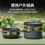 야외 조리기구 세트 냄비 기어 휴대용 조리기구 필드 조리기구 세트 피크닉의 그림