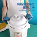 그릇 클립 가정용 주방 공예품 스테인레스 스틸 미끄럼 방지 클립 그릇 장갑 클립 플레이트 클립 찜기 그릇 리프터를 가져가는 안티 스케일 클립의 그림