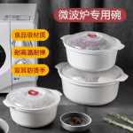 전자 레인지 가열 특수기구 뜨거운 밥 용기 도시락 찜기 상자 찜기 그릇 뚜껑이있는 가정용 플라스틱 전자 레인지 그릇의 그림