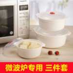 전자 레인지 가열 특수기구 뜨거운 밥 용기 도시락 찜기 상자 찜기 그릇 뚜껑이있는 가정용 플라스틱 전자 레인지 그릇의 그림