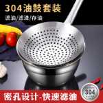 뚜껑이있는 스테인리스 스틸 오일 냄비 라드 캔 가정용 오일 드럼 주방 오일 용기 양념 항아리 상업용 오일 캔 쿼터의 그림