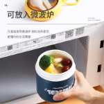 수프 컵 휴대용 포장 수프 박스 가정용 밀봉 수프 캔 휴대용 도시락 전자레인지용 뚜껑이 있는 죽용 테이크아웃 용기의 그림