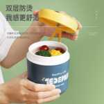 수프 컵 휴대용 포장 수프 박스 가정용 밀봉 수프 캔 휴대용 도시락 전자레인지용 뚜껑이 있는 죽용 테이크아웃 용기의 그림