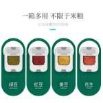 쌀통 주방 밀폐형 20kg 쌀 상자 방충 방습 쌀 보관 상자 밀가루 저장 용기 가정용 로딩 쌀 항아리의 그림