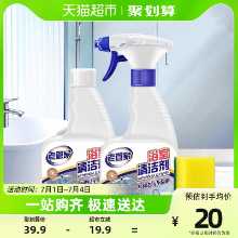 욕실 클리너 500ml *의 그림