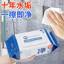 욕실 유리 석회질 클리너의 그림