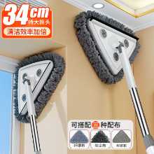 삼각형 텔레스코픽 걸레의 그림