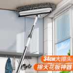 삼각형 텔레스코픽 걸레의 그림