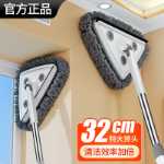 삼각형 텔레스코픽 걸레의 그림