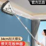 삼각형 텔레스코픽 걸레의 그림