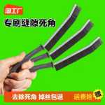 욕실 틈새 브러쉬의 그림