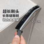 욕실 틈새 브러쉬의 그림