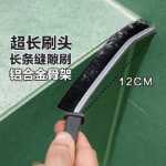 욕실 틈새 브러쉬의 그림