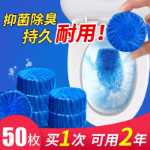 욕실 세정제의 그림