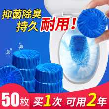 욕실 세정제의 그림