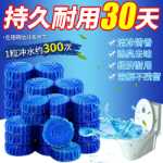 욕실 세정제의 그림