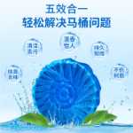 욕실 세정제의 그림