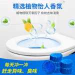 욕실 세정제의 그림