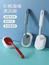 긴 손잡이 스폰지 스크럽 브러시의 그림