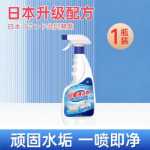 욕실 타일 클리너의 그림