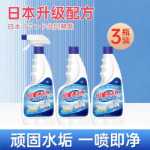 욕실 타일 클리너의 그림