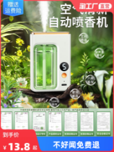 아로마 테라피 디퓨저의 그림