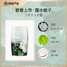 실내 욕실 화장실 탈취제 300ml 다양한 향기의 그림