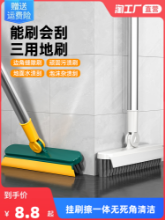 틈새 브러시의 그림