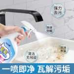 욕실 타일 클리너의 그림