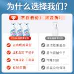 욕실 타일 클리너의 그림