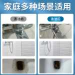 욕실 타일 클리너의 그림