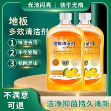 가정용 클리너의 그림