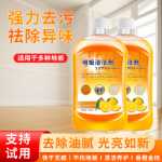 가정용 클리너의 그림