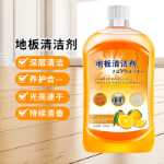 가정용 클리너의 그림