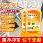 가정용 클리너의 그림